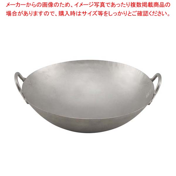チタン 打出 中華両手鍋 39cm 窒化加工なし