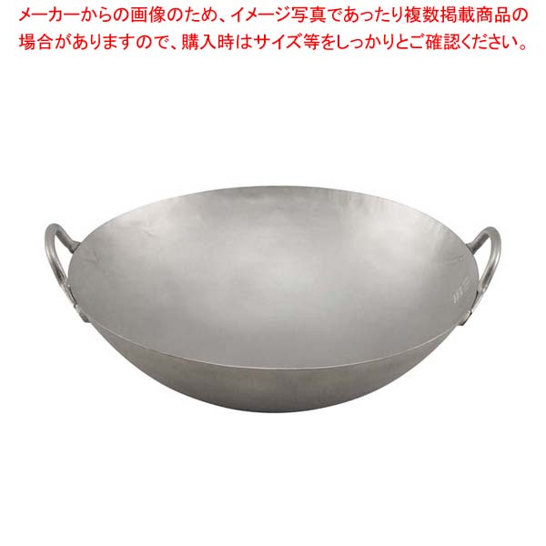 チタン 打出 中華両手鍋 42cm 窒化加工なし 28,965円