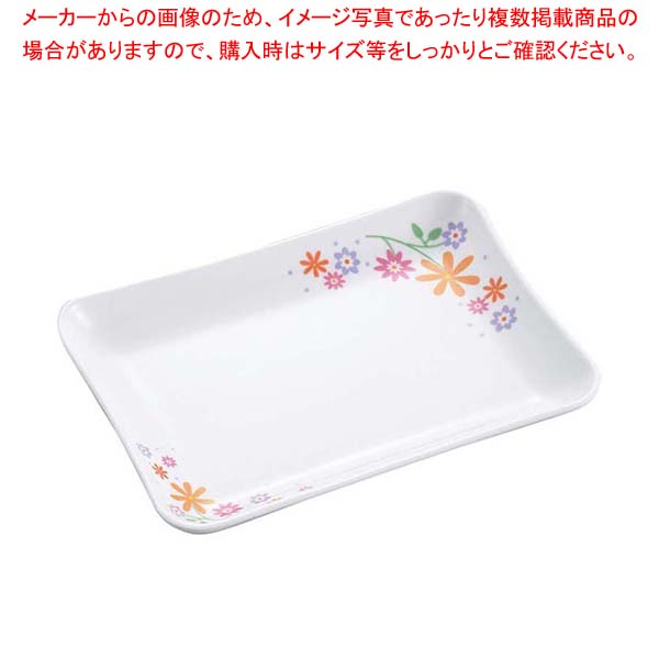 【まとめ買い10個セット品】メラミン食器 花束(ブーケ)角皿(大)切立 BU-29