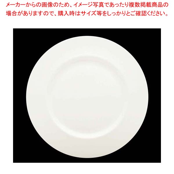 【まとめ買い10個セット品】ローゼンタール ジェイド リムプレート 23cm 61040-10023