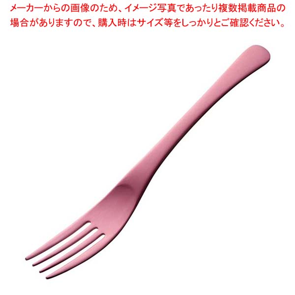 【まとめ買い10個セット品】アルミ デザートフォーク アルマイト ピンク加工(1個箱)