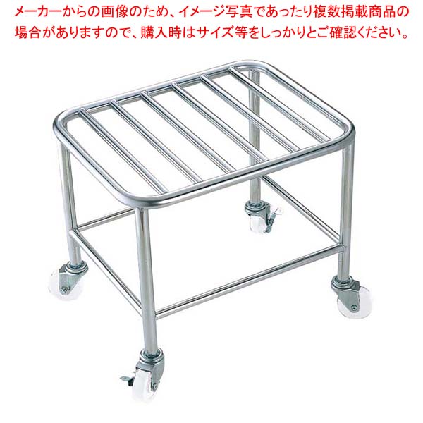 EBM 18-8 角型ザル置台 600A