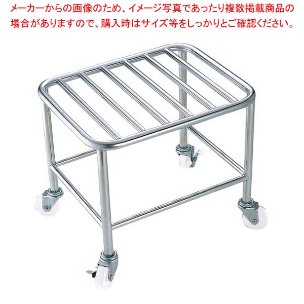 EBM 18-8 角型ザル置台 450A