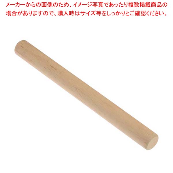 【まとめ買い10個セット品】桜材(国産)麺棒(太口)45cm(φ40mm)