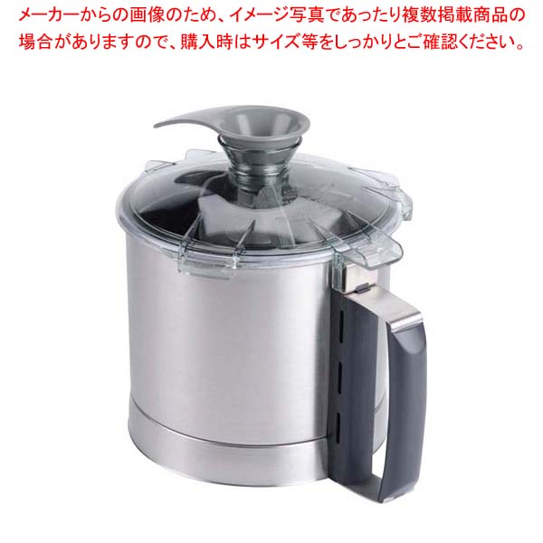 ロボ・クープ ブリクサー3D用 予備容器一式|厨房卸問屋 名調