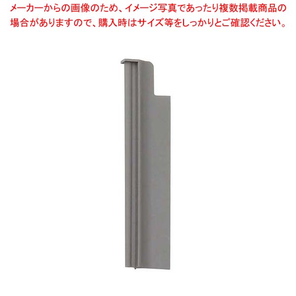 【まとめ買い10個セット品】ロボ・クープ ブリクサー3D用 容器スクレーパー 27,540円