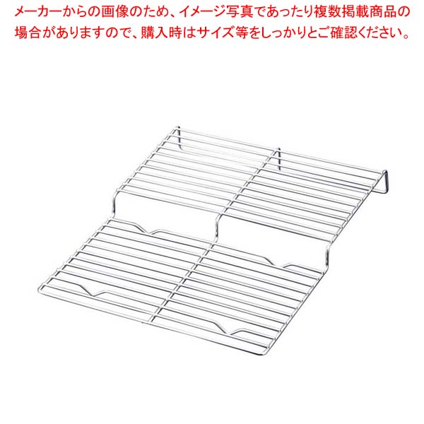 【まとめ買い10個セット品】マルチトレーミラノ用二段網 30L用