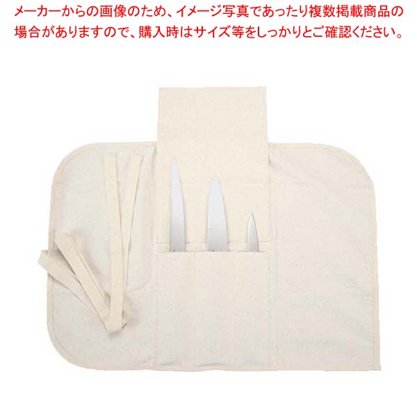 【まとめ買い10個セット品】EBM 安全携帯庖丁ケース(3丁入)