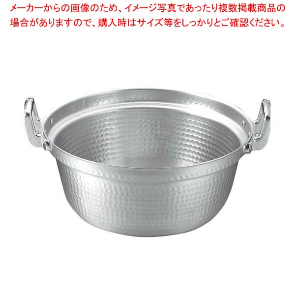EBM アルミ 打出 段付鍋 54cm｜厨房卸問屋 名調