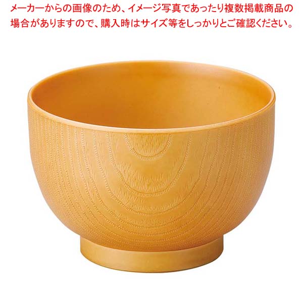 【まとめ買い10個セット品】耐熱3.4寸玉姫木目汁椀 総ナチュラル 1001024
