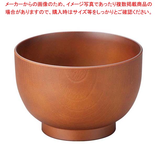 【まとめ買い10個セット品】耐熱3.4寸玉姫木目汁椀 総ブラウン 1001054
