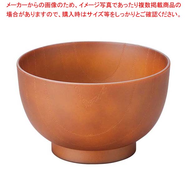 【まとめ買い10個セット品】耐熱3.8寸都汁椀 総ブラウン 1000137