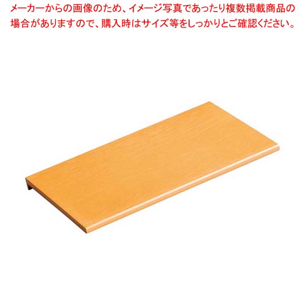 【まとめ買い10個セット品】ライクウッド 長角3Dプレート ナチュラル 1202391