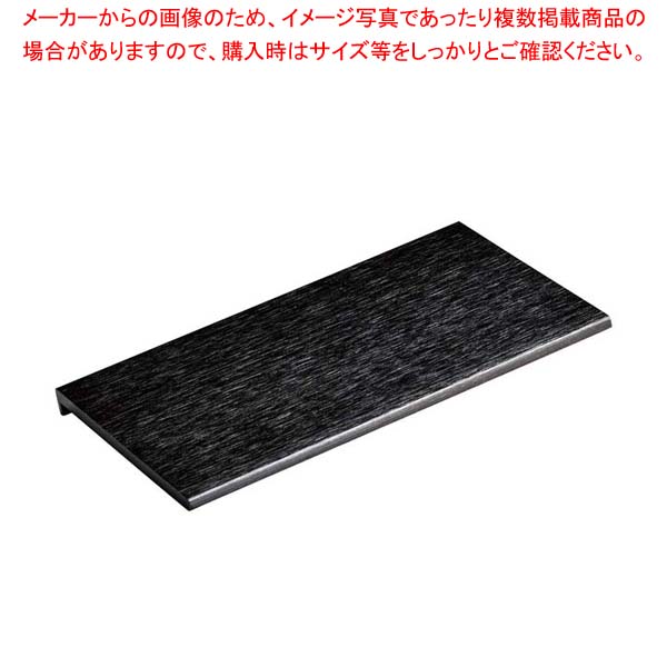 【まとめ買い10個セット品】ライクウッド 長角3Dプレート ブラック 1202392 25,991円
