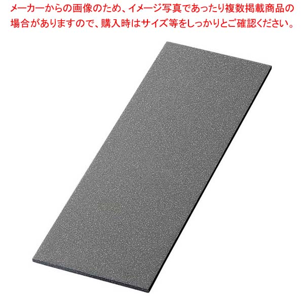 ライクストーン スリムレクタングルプレート L マグマ石 1202407｜厨房卸問屋 名調