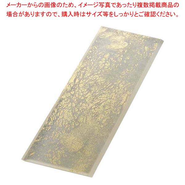 ライクガラス スリムレクタングルプレート L 金箔 1202401