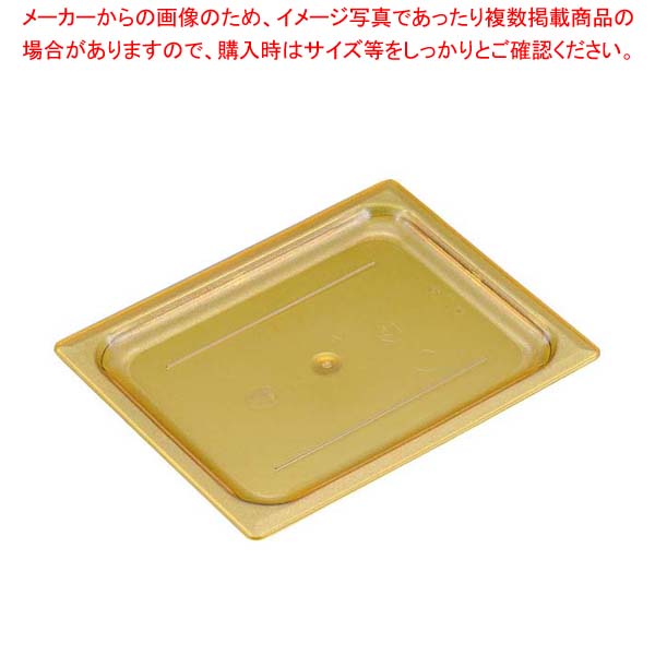 お役目用・身寄り用に至適！おでん鍋の選び方とおすすめ商いもの