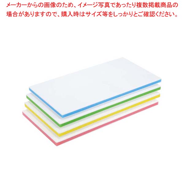 ポリエチレン抗菌カラーまな板 CKY-20M(600×300×20)イエロー|厨房卸問屋 名調