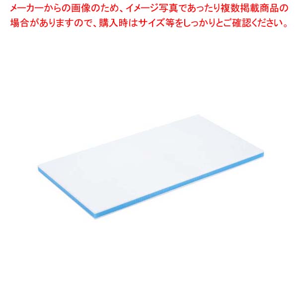 ポリエチレン抗菌カラーまな板 CKB-20M(600×300×20)ブルー|厨房卸問屋 名調