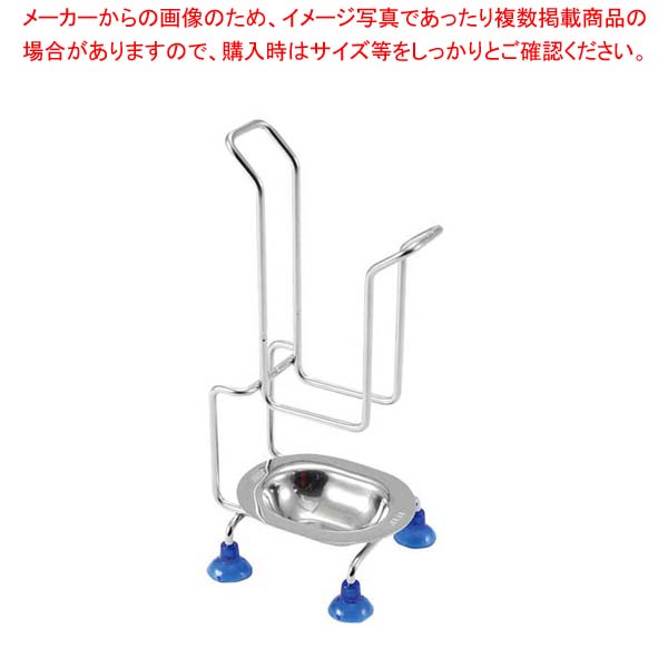 【まとめ買い10個セット品】EBM eco eco ソースボトル スタンド 320｜厨房卸問屋 名調