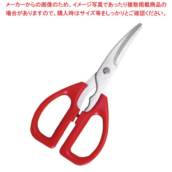 【まとめ買い10個セット品】カニハサミ TK-81｜厨房卸問屋 名調