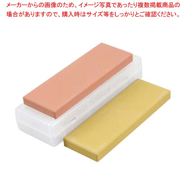 【まとめ買い10個セット品】ベース ダブル砥石 中砥石(#1000)/仕上砥石(#3000)QA-0241