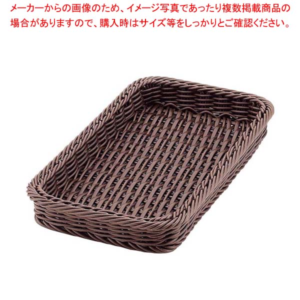 【まとめ買い10個セット品】PPラタン ベーカリーバスケット 32型 ダークブラウン CO-740-DBR