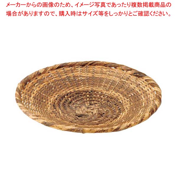 【まとめ買い10個セット品】黒竹そば盛 大 24cm 19-437L