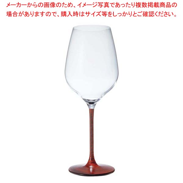【まとめ買い10個セット品】漆塗ワイングラス M 430ml 根来
