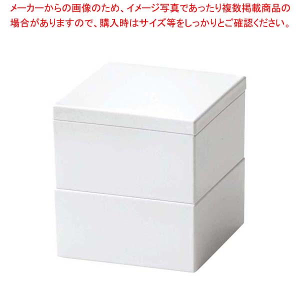 【まとめ買い10個セット品】和心 マルチボックス2段(S)WS0109(白)ABS樹脂