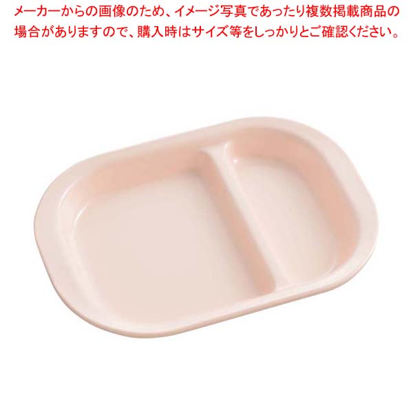【まとめ買い10個セット品】メラミン食器 角仕切皿 小 ピンク PK-10