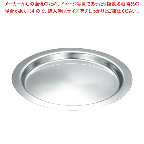 【まとめ買い10個セット品】深型ボール用 フラットエッジ トレー 18cm|厨房卸問屋 名調
