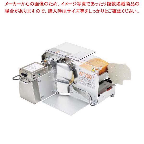 楽天市場】ハクラ精機 1枚切り自動動スライサー A-100 アルファ100