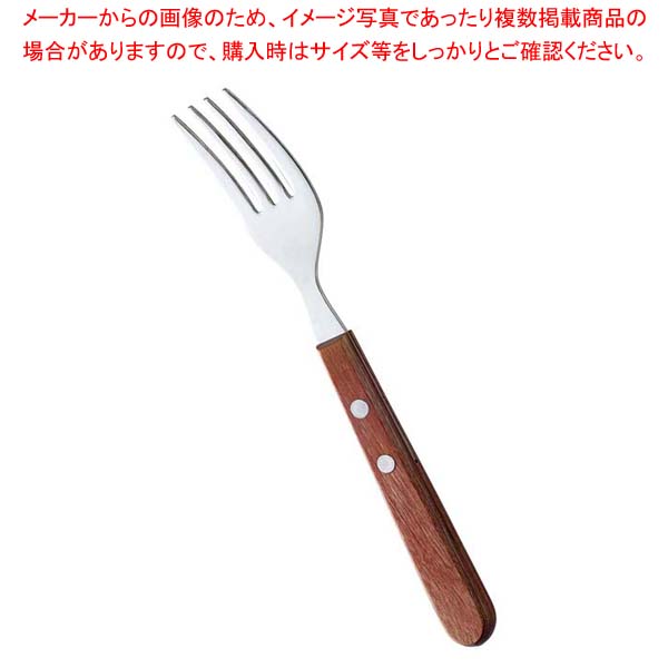 【まとめ買い10個セット品】強化木カトラリー デザートフォーク 508518