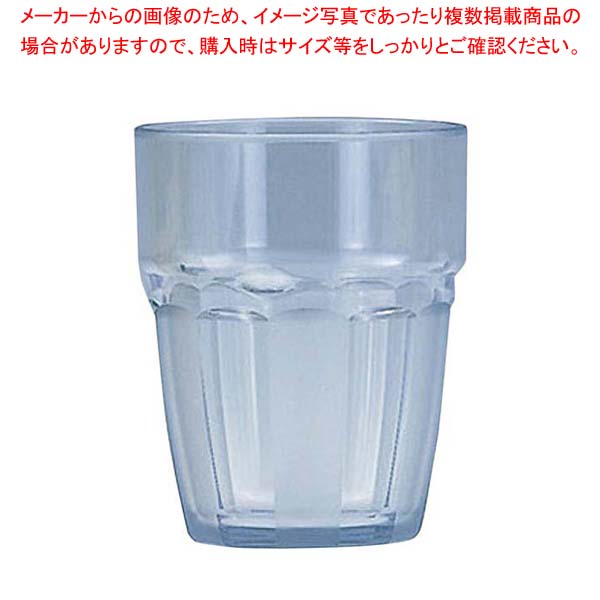【まとめ買い10個セット品】PC マーレ 段付タンブラー KB-111 ブルー