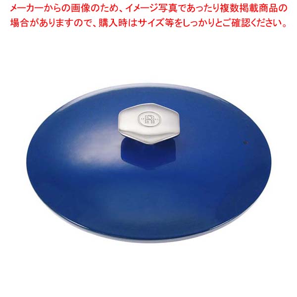 レウ゛ォル レウ゛ォリューション2 ラウンドココット(トゥアレグブルー蓋) 19cm 649803