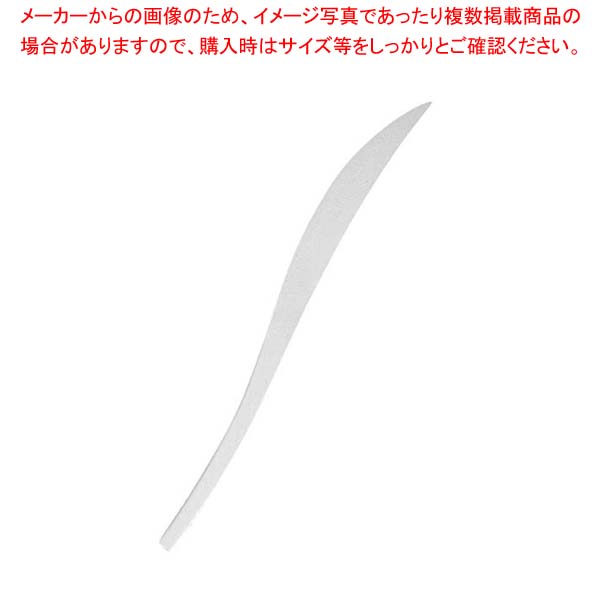 【まとめ買い10個セット品】18-8 ソフィー デザートナイフ(S・H)波刃|厨房卸問屋 名調