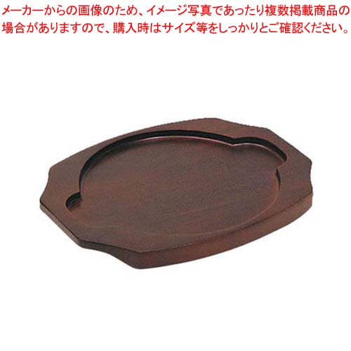 【まとめ買い10個セット品】アサヒ スキレットフライパン A-206用木台 20cm|厨房卸問屋 名調