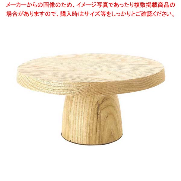 レヴォル タッチ ケーキスタンド 小 650743