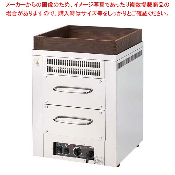 65 Off 送料無料 遠赤外線 電気 ホットロースター Tey 2 Whitesforracialequity Org