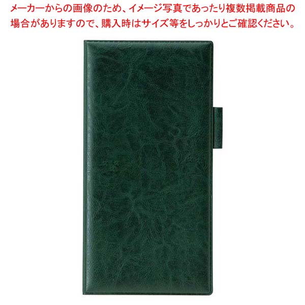 【まとめ買い10個セット品】えいむ ペン差し付きロング伝票ホルダー(ニツ折り)グリーン LBH-10