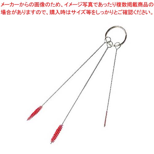 【まとめ買い10個セット品】ヴァイカン パイプクリーナー 3本セット 53624 レッド｜厨房卸問屋 名調