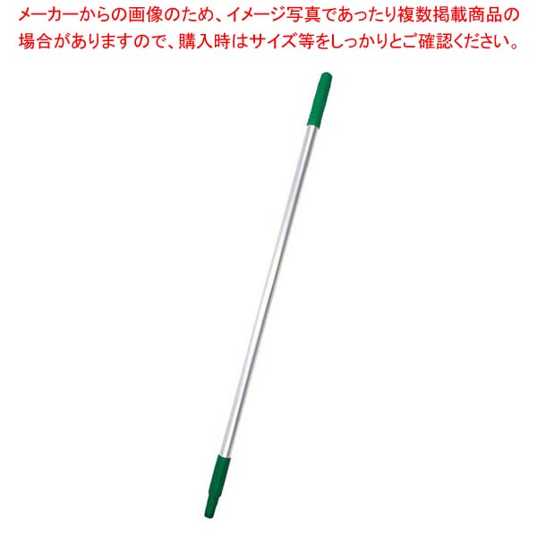 【まとめ買い10個セット品】ヴァイカン アルミハンドル 29582 グリーン