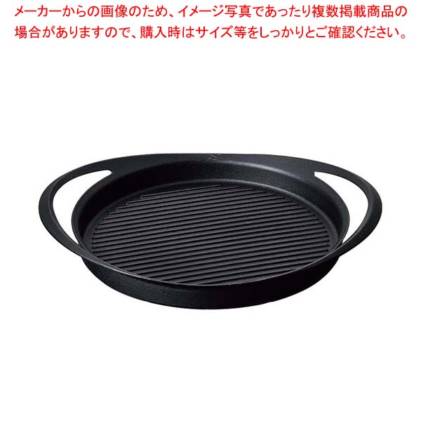 KOMIN(コーミン)鉄鋳物 グリルパン 26cm KO-3309