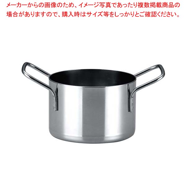 【まとめ買い10個セット品】KM プチパン 両手鍋 8cm CAM08