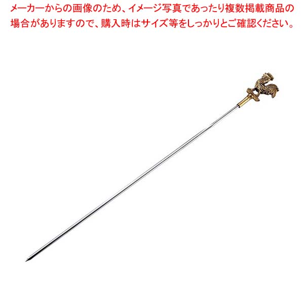 【まとめ買い10個セット品】KM ステンレス バーベキュー串 ニワトリ SKCK7