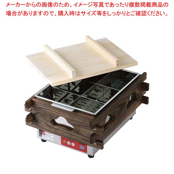 エイシン マイコン電気おでん鍋(6ツ仕切)CVS-6D|厨房卸問屋 名調