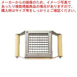 ヒラノ マルチプレスカッター用替刃 H1 スティック用 10mm角｜厨房卸問屋 名調