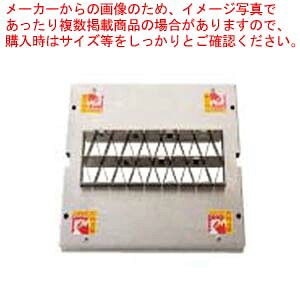 ヒラノ マルチプレスカッター用替刃 A3L 乱切り用｜厨房卸問屋 名調