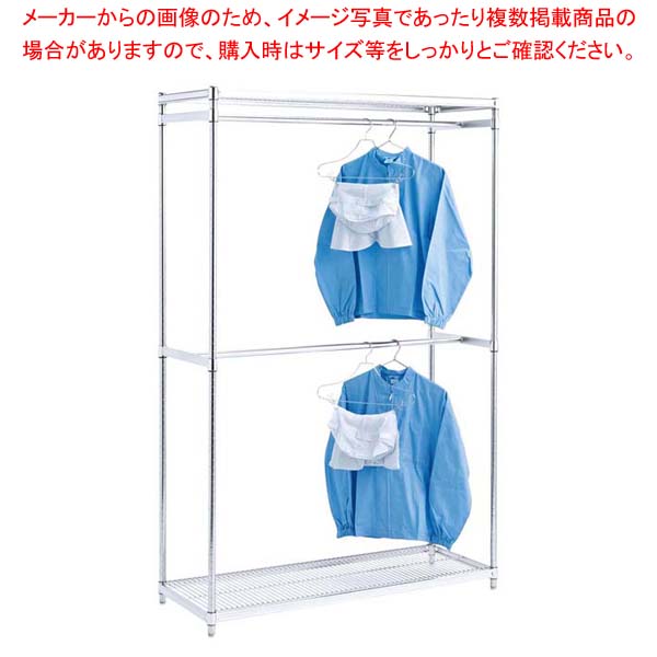 ステンレス ハンガーラック(2段タイプ)標準タイプ SHR2-2672